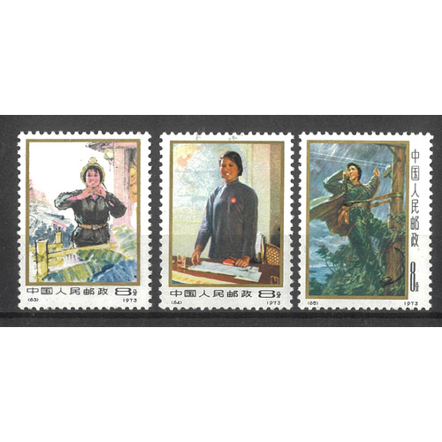 China 1973 Women Day N15 Set of 3 Stamps Scott 1114/16 Mint Unhinged