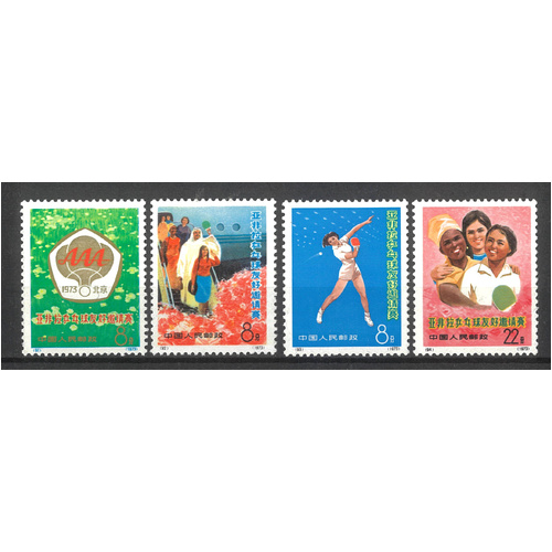 China 1973 Table Tennis N20 Set of 4 Stamps Scott 1122/25 (No.94 split perf) MUH