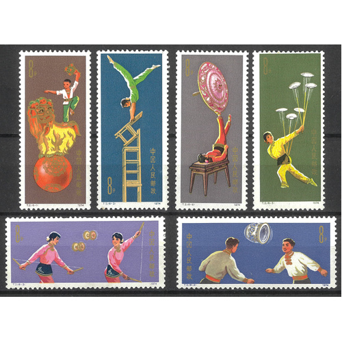 China 1974 Acrobatics T2 Set of 6 Stamps Scott 1149/54 Mint Unhinged