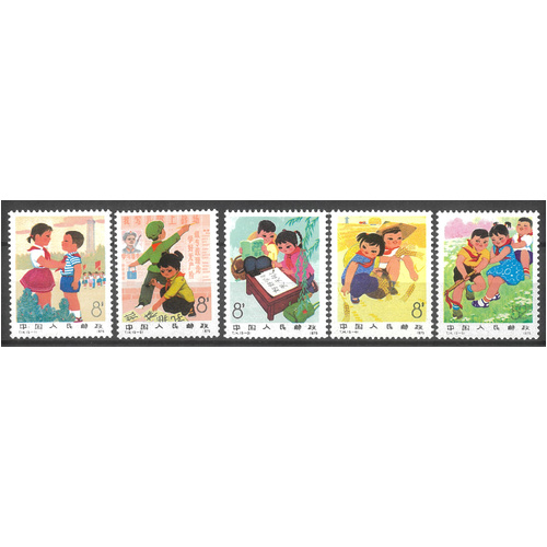 China 1975 Children of New China Set of 5 Stamps T14 Scott 1245/49 Mint Unhinged