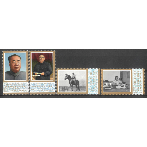 China 1977 Zhu De Anniversary Set/4 Stamps J19 Scott 1345/48 MUH