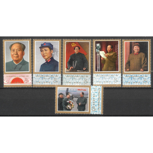 China 1977 Chairman Mao Death Anniversary Set/6 Stamps J21 Scott 1357/62 MUH