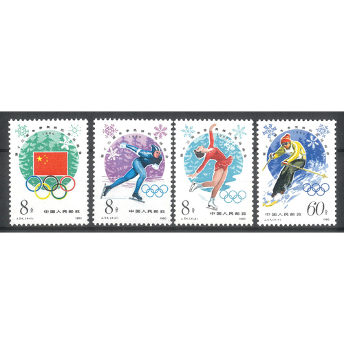 China 1980 Winter Olympics J54 Set of 4 Stamps Scott 1582/85 MUH