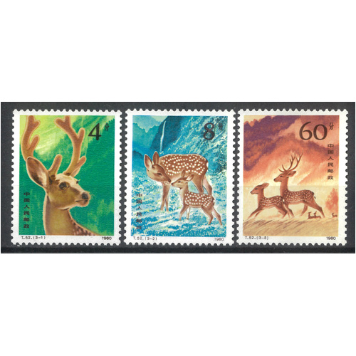 China 1980 Sika Deer T52 Set of 3 Stamps Scott 1610/12 MUH