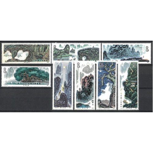 China 1980 Guilin Landscapes T53 Set of 8 Stamps Scott 1618/25 MUH