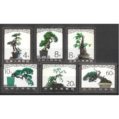 China 1981 Miniature Landscapes T61 Set of 6 Stamps Scott 1665/70 MUH