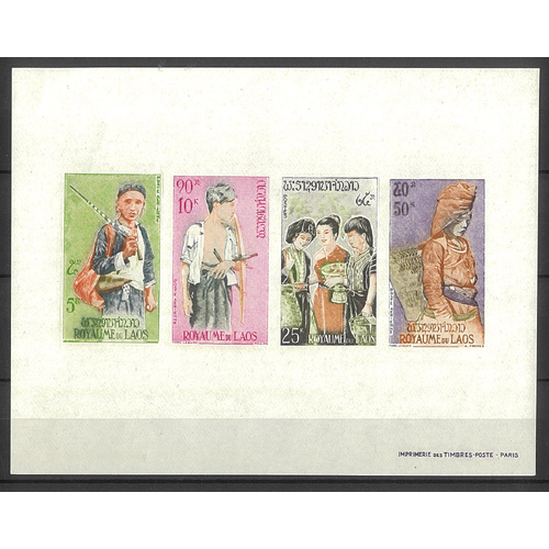 Laos 1964 Peoples Imperf Mini Sheet Scott C45a Mint Unhinged 13-7