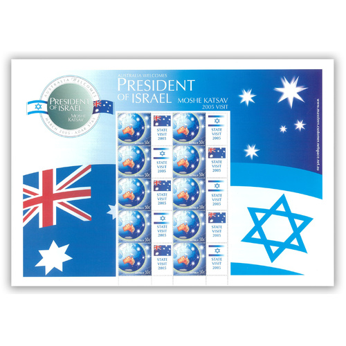 Australia 2005 Personalised Stamp Sheet - Israel President Moshe Katsav Visit MUH