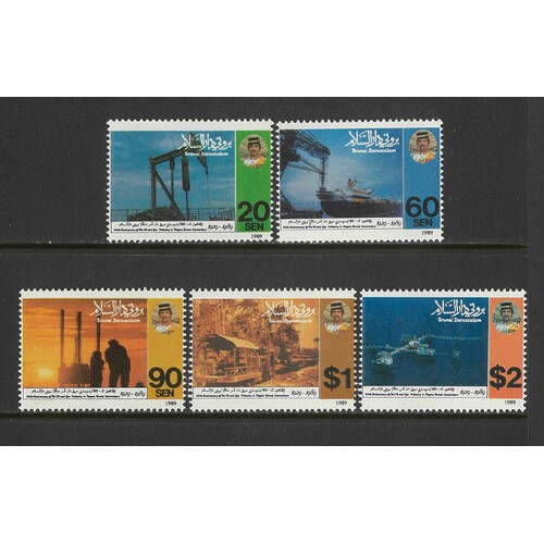 Brunei: 1989 Oil And Gas Industry Anniversary Set/5 Stamps SG 463/67 MUH #BR331