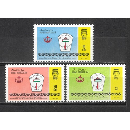 Brunei: 1985 Palestinian Solidarity Set/3 Stamps SG 365/67 MUH #BR331