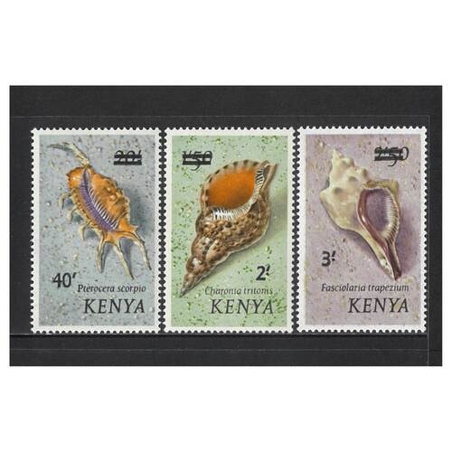 Kenya, Uganda, Tanganyika: 1975 Surcharge Set/3 Stamps SG 53/55 MUH #BR359