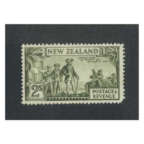 New Zealand: 1936 MULT WMK 2/- p13x13½ "COQK" Variety Single Stamp SG 589a MUH #BR373