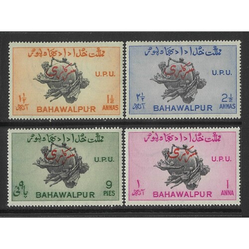 Bahawalpur: 1949 UPU p17½ x 17 Official OPT Set/4 Stamps SG O28b/31a MUH #BR411