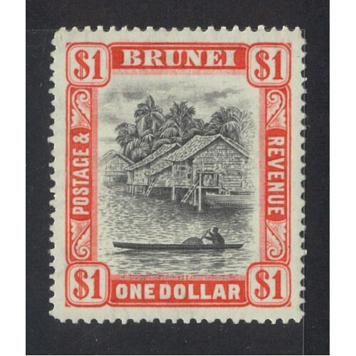 Brunei: 1947 $1 River View Single Stamp SG 90 MLH #BR412