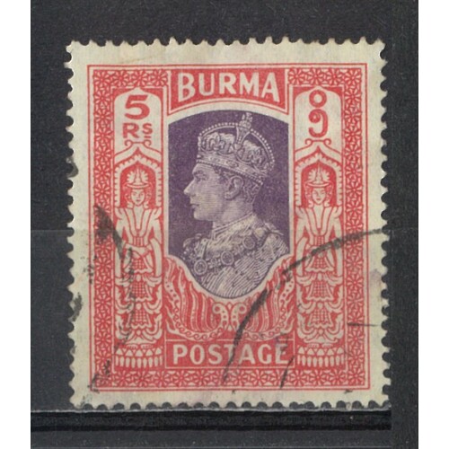 Burma: 1938-1940 KGVI 5R Single Stamp SG 32 FU #BR412