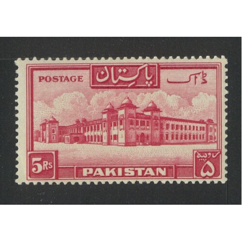 Pakistan: 1948 Hostal 5R P14 Single Stamp SG 40 MLH #BR412