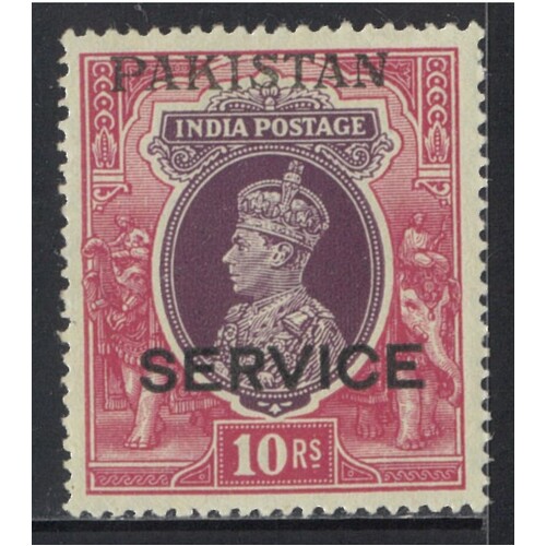 Pakistan: 1947 KGVI 10R Official Single Stamp SG O13 MUH #BR412