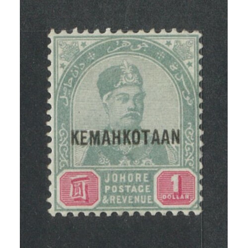 Malaya-Johore: 1896 Coronation OPT ON $1 Single Stamp SG 38 MLH #BR413