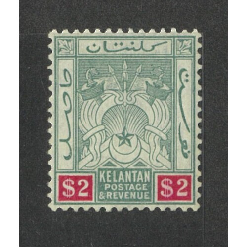 Malaya-Kelantan: 1911 Arms $2 Single Stamp SG 10 MLH #BR413