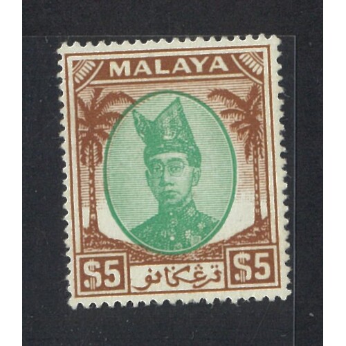 Malaya-Trengganu: 1949 Sultan $5 Single Stamp SG 87 MLH #BR413