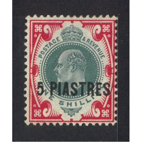 British Levant: 1931 5pi On KEVII 1/- Single Stamp SG 32 MLH #BR424