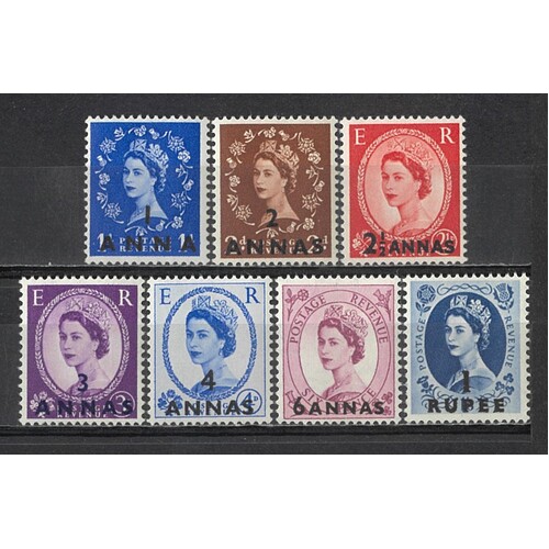 British Pa's In Eastern Arabia: 1956-1957 OPTS On QE Set/7 Stamps TO 1R SG 58/64 MUH #BR424