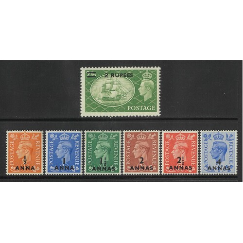 British Pa's In Eastern Arabia: 1950-1951 KGVI Set/7 Stamps TO 2R SG 35/41 MLH #BR424