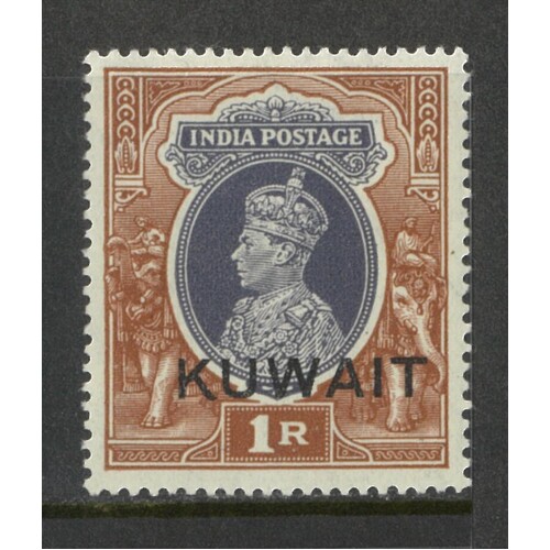 Kuwait: 1939 KGVI 1R Single Stamp SG 47 MLH #BR424