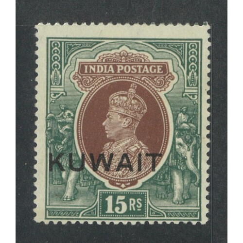 Kuwait: 1939 KGVI 15R WMK Inverted Single Stamp SG 51w MLH #BR424