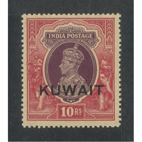 Kuwait: 1939 KGVI 10R Single Stamp SG 50 MUH #BR424