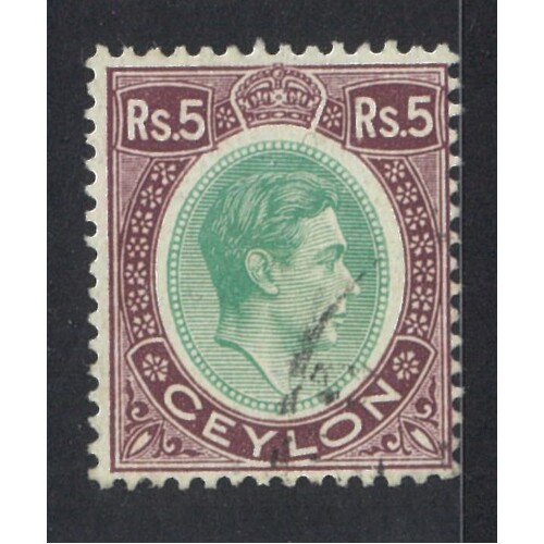 Ceylon: 1943 KGVI 5R Single Stamp SG 397a FU #BR433