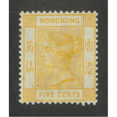 Hong Kong: 1900-1901 New Colours QV 5c Yellow Single Stamp SG 58 MLH #BR436