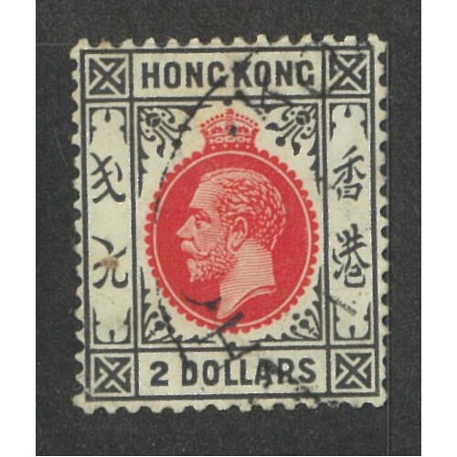 Hong Kong: 1921-1937 KGV MULT Script WMK $2 Single Stamp SG 130 FU #BR436