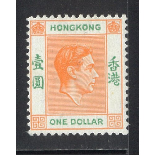 Hong Kong: 1946 KGVI $1 Orange And Green Single Stamp SG 156 MH #BR437