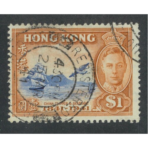 Hong Kong: 1941 Centenary $1 Single Stamp SG 168 FU #BR437