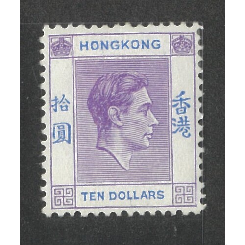 Hong Kong: 1946 KGVI $10 Lilac And Blue Single Stamp SG 162 Fine MLH #BR437