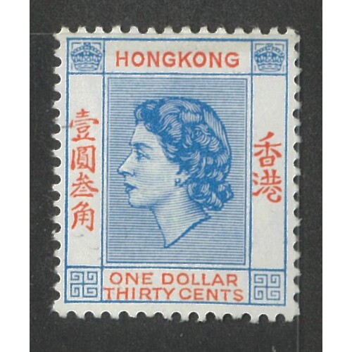 Hong Kong: 1960 QE $1.30 Blue And Red Single Stamp SG 188 MUH #BR437