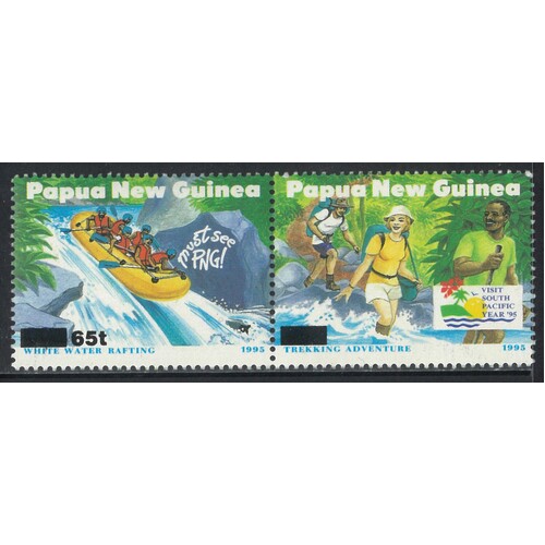 Papua New Guinea: 1995 Tourism 65t On 60t Pair With 65t Omitted One Unit SG 751b MUH #BR442