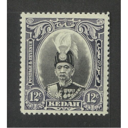 Malaya-Kedah: 1937 Sultan 12c Single Stamp SG 61 MLH #BR367