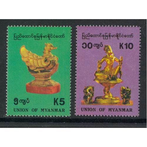 Myanmar/Burma 1993 Artifacts Set/2 Stamps Scott 315/6 Mint Unhinged 29-15