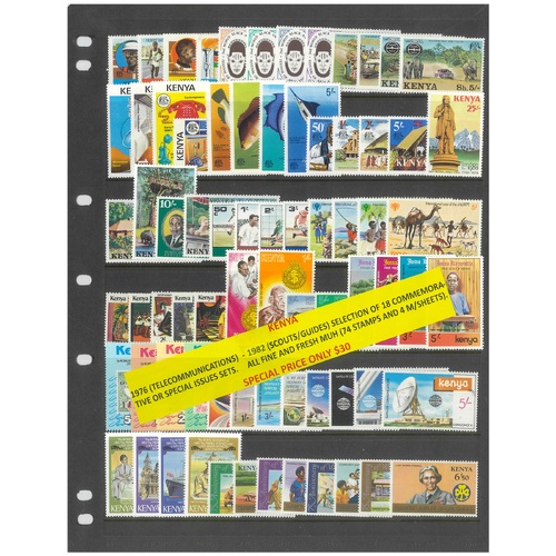 Kenya 1976-82 Selection of 18 Commemorative Sets 74 Stamps & 4 Mini Sheets MUH #431